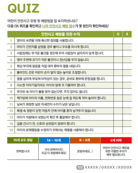 이미지의 자세한 내용은 하단 숨김 텍스트 제공